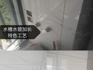 日常巡检