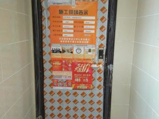 日常巡检
