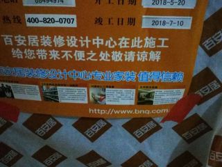 日常巡检