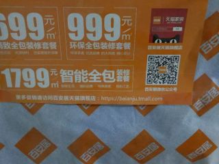 安装工程 验收