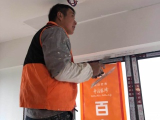 日常巡检