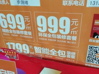 油漆工程 验收