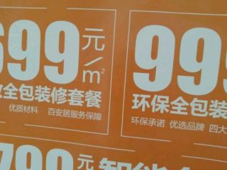 竣工验收