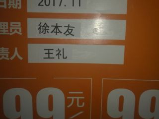 日常巡检