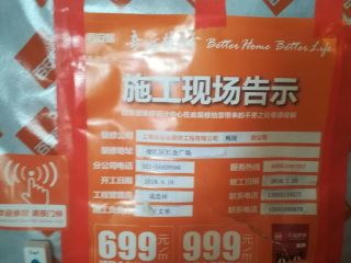 油漆工程 验收