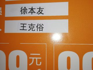 日常巡检