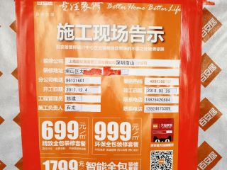 隐蔽工程 验收