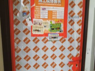 日常巡检