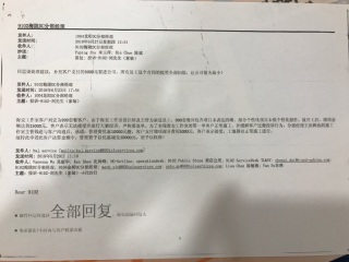 强、弱电布管，穿线施作