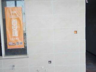 日常巡检