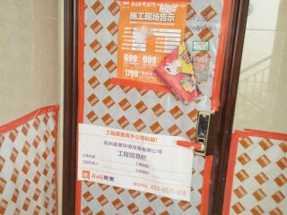 日常巡检
