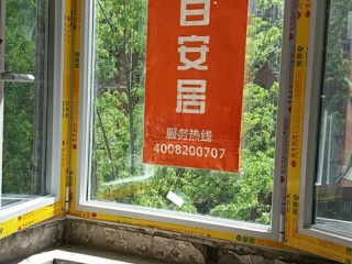 日常巡检