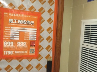 隐蔽工程 验收