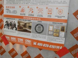 日常巡检
