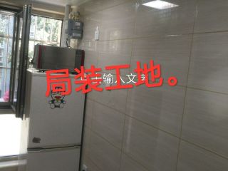 竣工验收