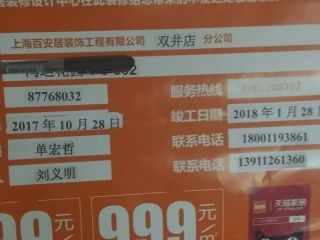 油漆工程 验收
