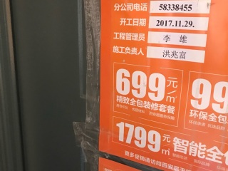 隐蔽工程 验收