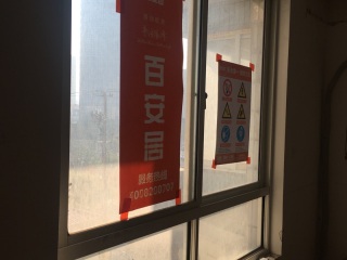 日常巡检