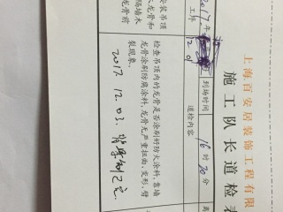 现场背景墙及隔墙施作