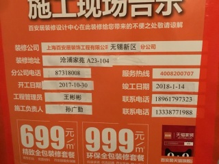 隐蔽工程 验收