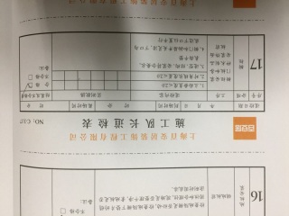 强、弱电布管，穿线施作