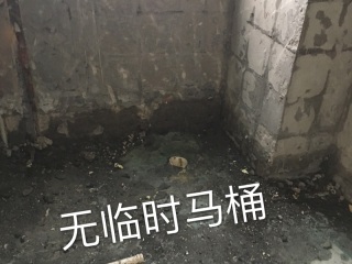 日常巡检