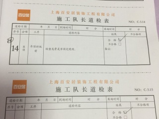 实木复合地板铺设