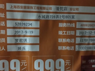 隐蔽工程 验收