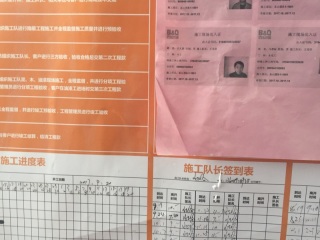 洁具、五金、电器安装