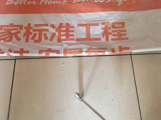 地砖铺贴及地面找平施作