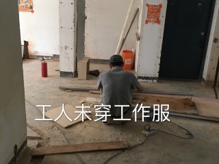 日常巡检