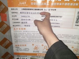 隐蔽工程 验收