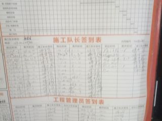 油漆工程 验收