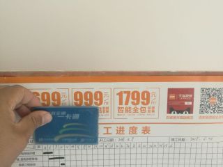 油漆工程 验收