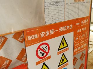 强、弱电布管穿线