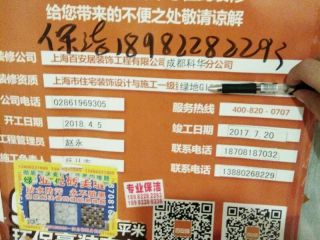 日常巡检