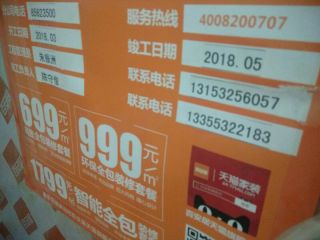 洁具、五金、电器安装
