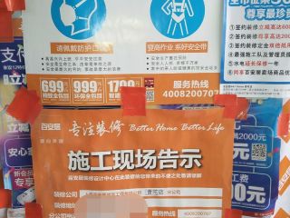 橱柜安装