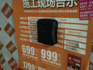 日常巡检