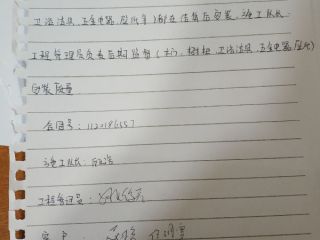 橱柜安装
