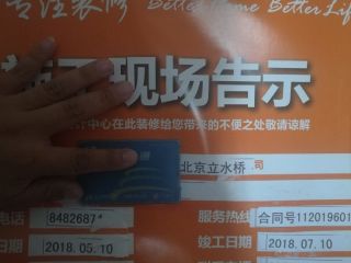 隐蔽工程 验收