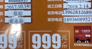 日常巡检