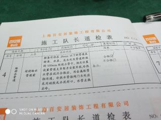 强、弱电布管穿线