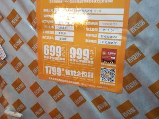 隐蔽工程 验收