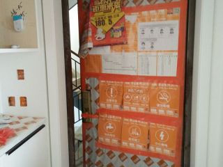 日常巡检