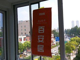 日常巡检