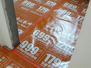 泥木工程 验收