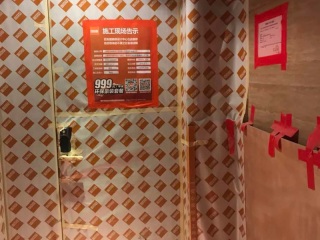 日常巡检