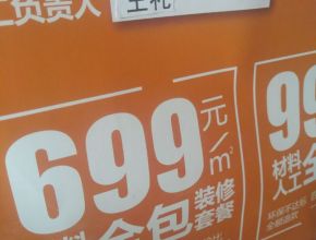 桓竹苑