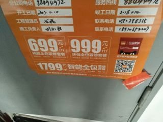 安装工程 验收